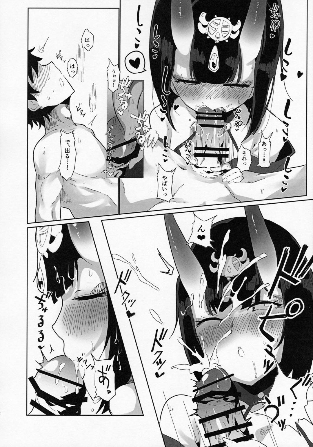 【エロ漫画】魔力供給のモニターをする事になった少女...魔力供給という名のセックスをモニタリングするために目の前で連続中出しセックスの観察【鹿目庵/ナガタニ：酒呑さんと×××する本】