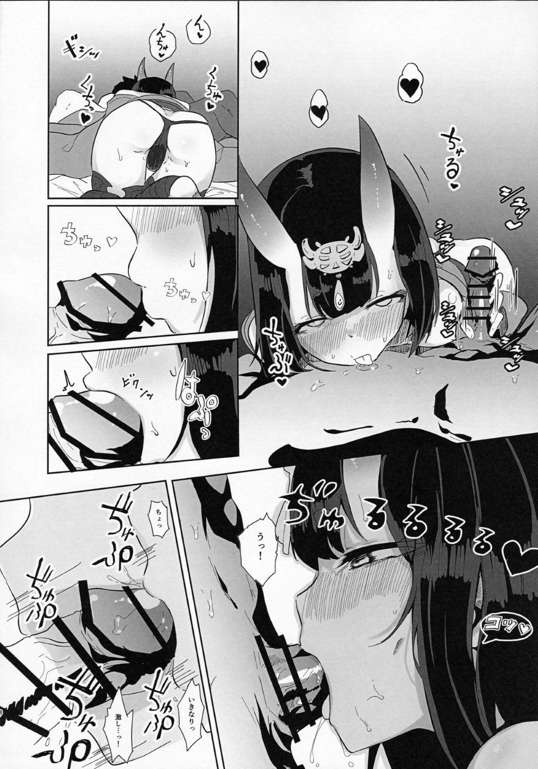 【エロ漫画】魔力供給のモニターをする事になった少女...魔力供給という名のセックスをモニタリングするために目の前で連続中出しセックスの観察【鹿目庵/ナガタニ：酒呑さんと×××する本】