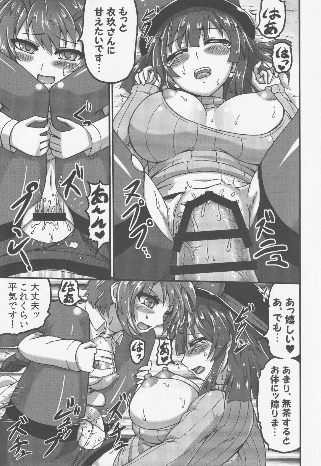 【エロ漫画】落雷に打たれて失神してしまい目が覚めたら知らない女の人の部屋だった男...チンチンがボッキしているのがバレてしまい中出しセックス【風雲げんの城：衣玖さんと。】