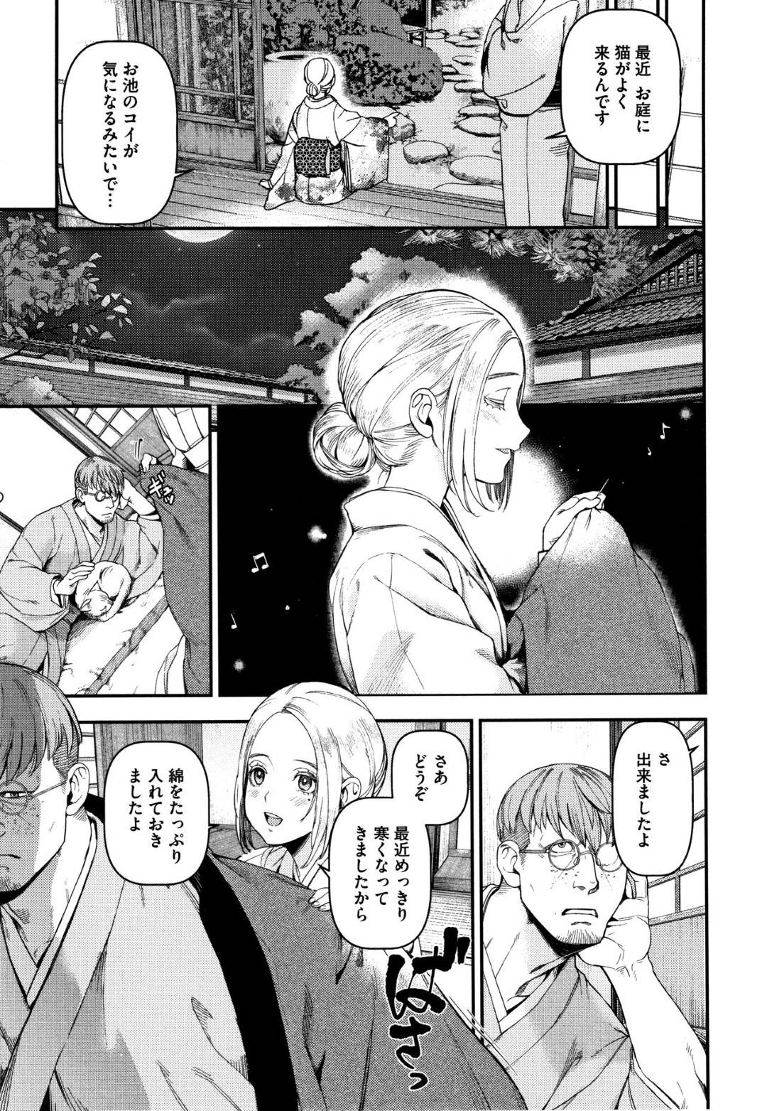 【エロ漫画】疱瘡の臆病な夫を初夜に誘うアルビノの美人妻…フェラしてリードし激しいイチャラブ生ハメセックスで中出し同時イキ【牛野缶詰：絹鳴り】