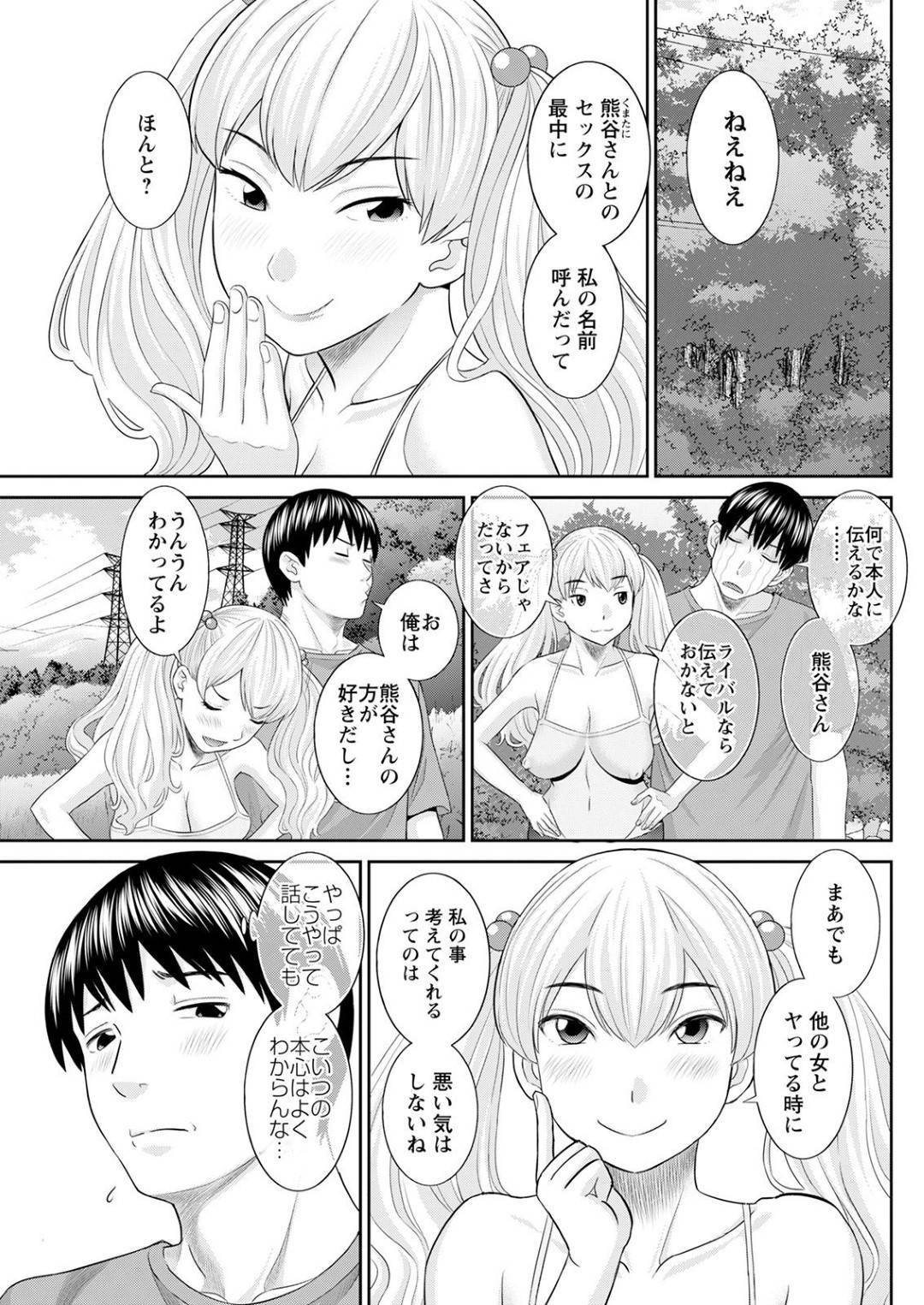 【エロ漫画】エロ下着で誘惑しちゃうど変態な医者…逆レイプにキスしたりだいしゅきホールドの中出しセックスでイチャラブしちゃう！【かわもりみさき：Hな町の熊谷さん 第8話】