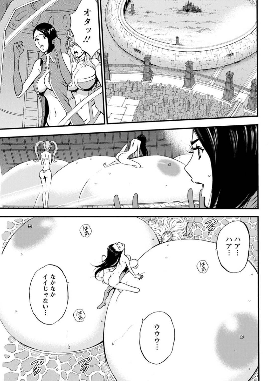 【エロ漫画】火星にやってきた超おっぱいが細長い美女…おねショタにショタに乳首舐めされたり中出しセックスでトロ顔になっちゃう！【ながしま超助：西暦2200年のオタ 第23話◎ボディチェンジセックス】