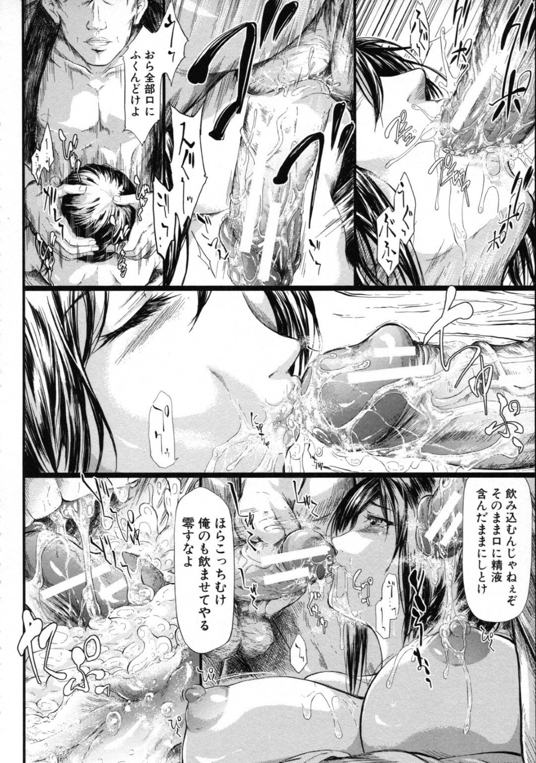 【エロ漫画】緊縛されて襲われちゃう美女…集団レイプで乳首責めされたりバックの中出しセックスで快楽堕ちしちゃう！【史鬼匠人：常春 Tokoharu 〈最終話〉】