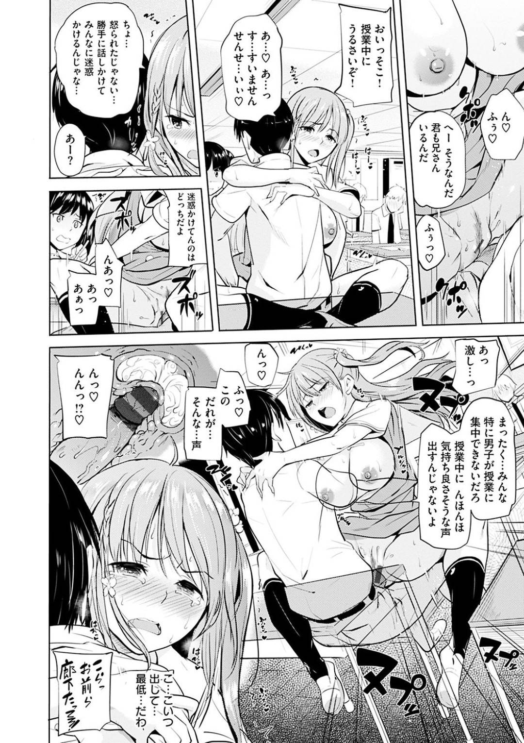 【エロ漫画】兄と仲良くならないといけない日にセックスするハメになる生意気な妹…近親相姦にだいしゅきホールドの中出しセックスでイチャラブしちゃう！【ナックルカーブ：お兄ちゃん感謝デー】