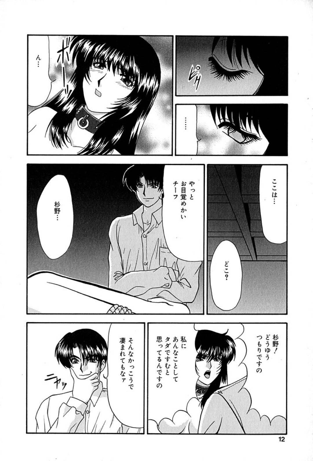 【エロ漫画】鬼畜に緊縛された生意気すぎるOL…レイプでフェラしたりトロ顔にバックの中出しセックスされちゃう！【いざよいめぐみ：OL監禁調教】