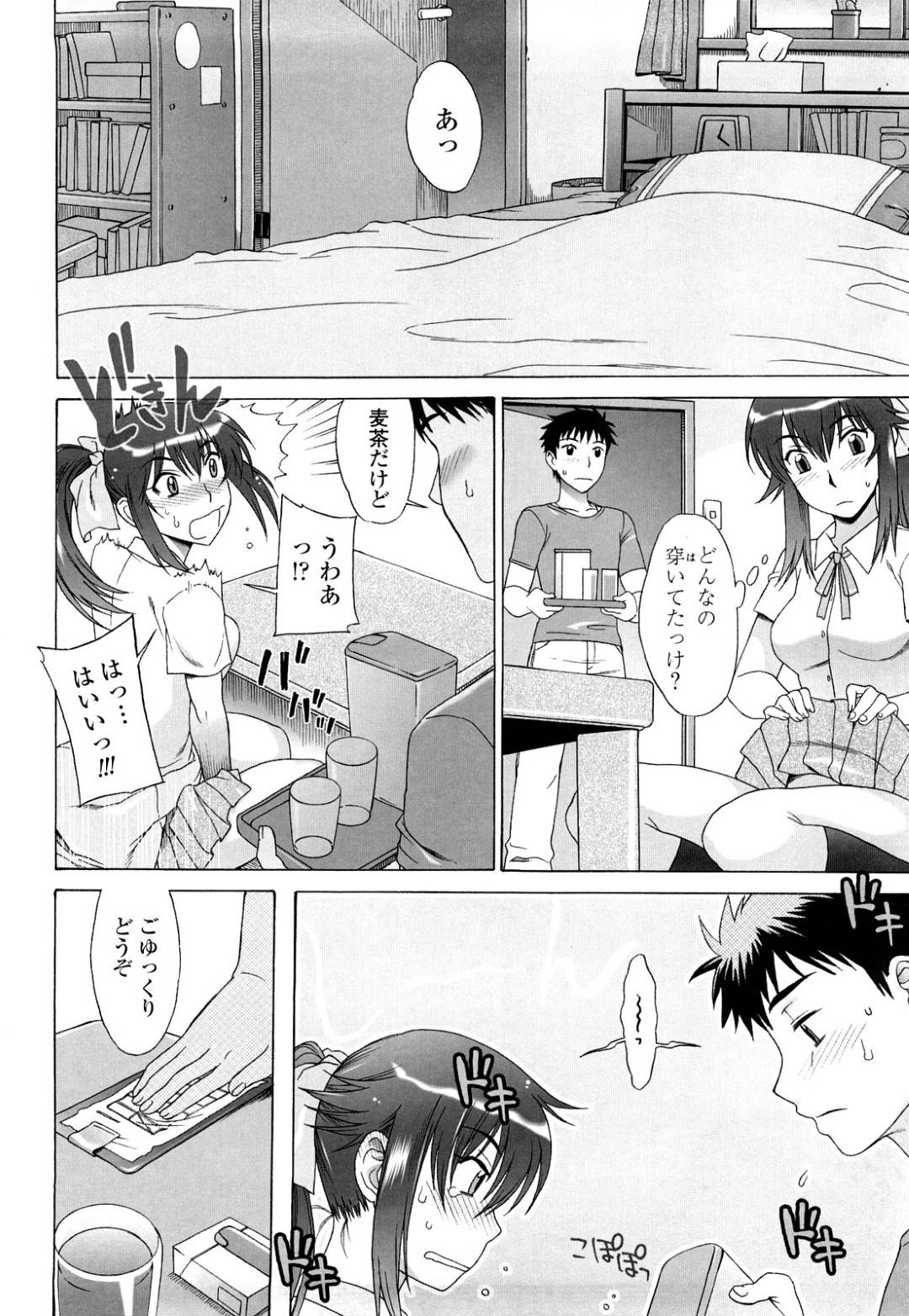 【エロ漫画】ツンデレで恥ずかしがり屋の美少女とエッチなお姉さん…イチャイチャとキスしたりレズしたり中出しセックスで3Pしちゃう！【はんざきじろう：うきうきごほうびレッスン 後編】