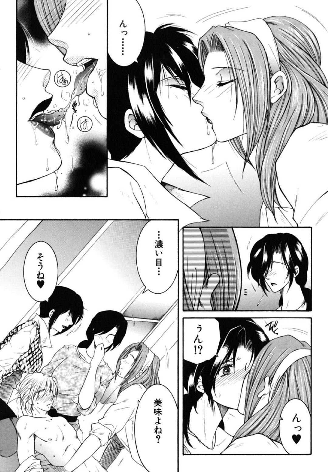 【エロ漫画】病気になったショタっぽい男を襲っちゃうエッチな先生たち…Wフェラしたりアナル舐めしたりしてど変態なトロ顔の中出しセックスしちゃう！【安原司：トクホッ！？ 〜番外編〜】