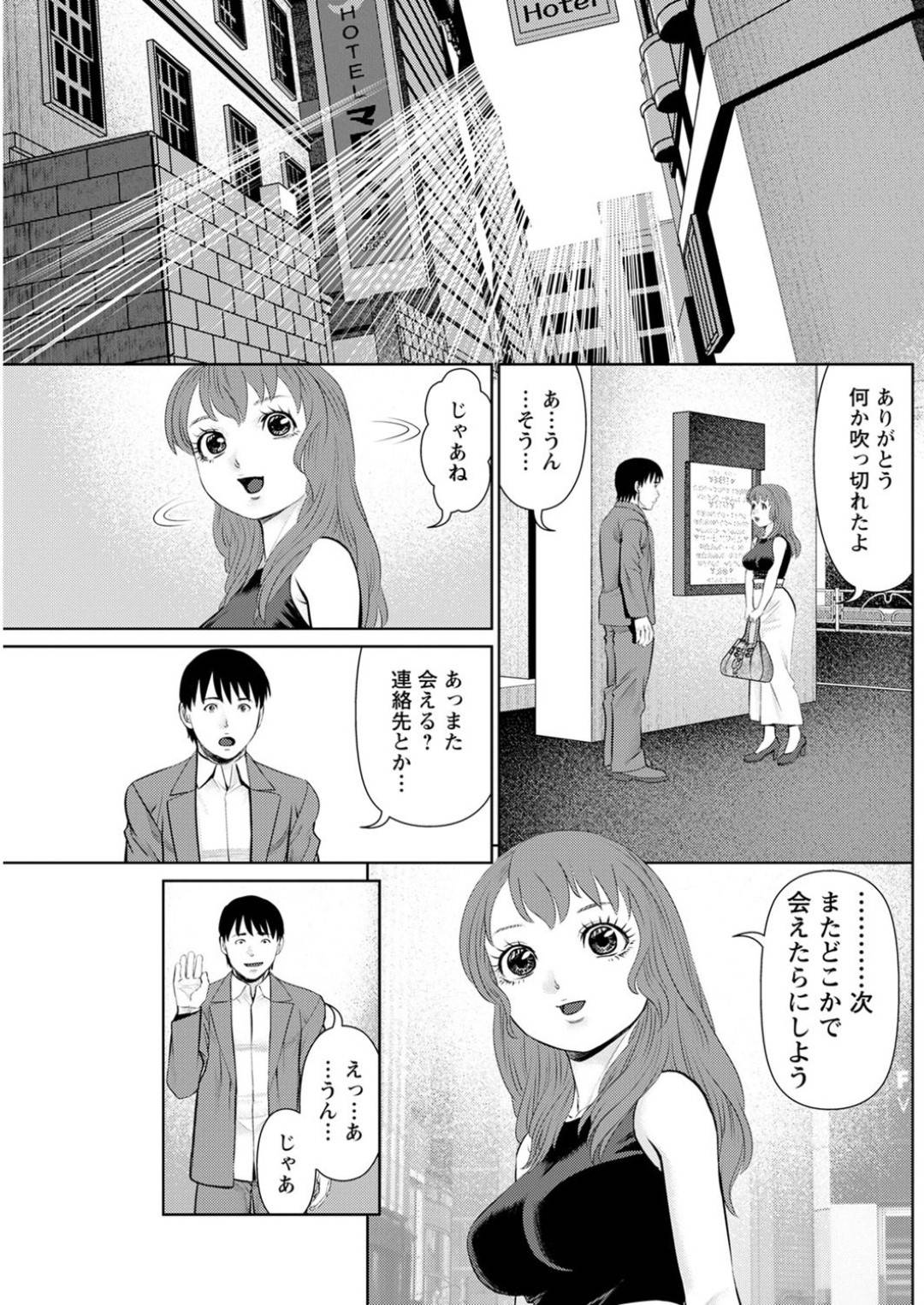 【エロ漫画】誘惑してくるかわいくて裸体のエッチな美少女…イチャイチャとキスしたり乳首舐めされちゃってド変態なトロ顔になっちゃう！【usi：君とのLOVEレッスン Lesson：07 君の思惑】