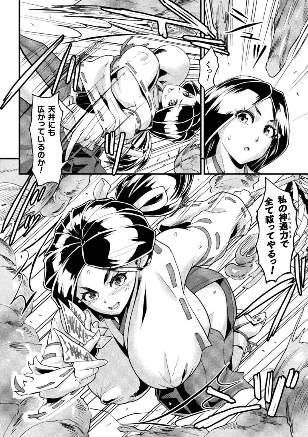 【エロ漫画】悪い触手たちに襲われちゃう生意気な巫女…レイプで乳首責めされたりしてトロ顔の中出しセックスで快楽堕ちしちゃう！【空蜂ミドロ：退魔の巫女 ～敗北の果て～】