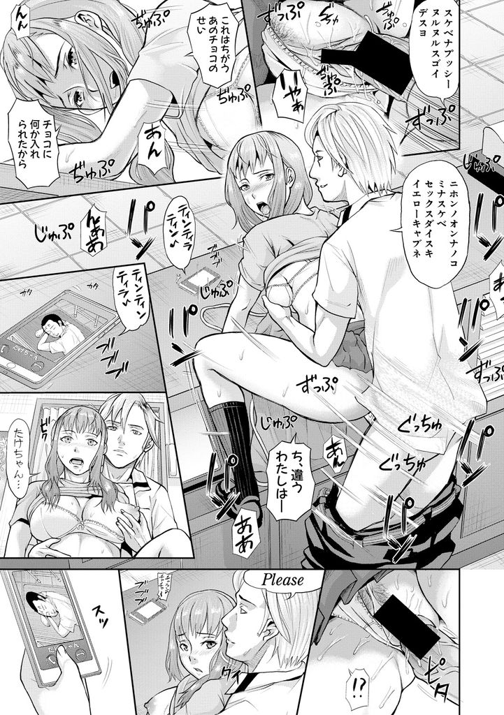 【エロ漫画】(1/6話)バイト先の先輩と街中で遭遇して強引にデートしようとする巨乳メガネの後輩…エロ本屋で腰が抜けラブホでの休憩を提案し想いをぶち撒けてお互い初めての激しい中出しセックス【皐月みかず:君の眼鏡に恋してる #1】