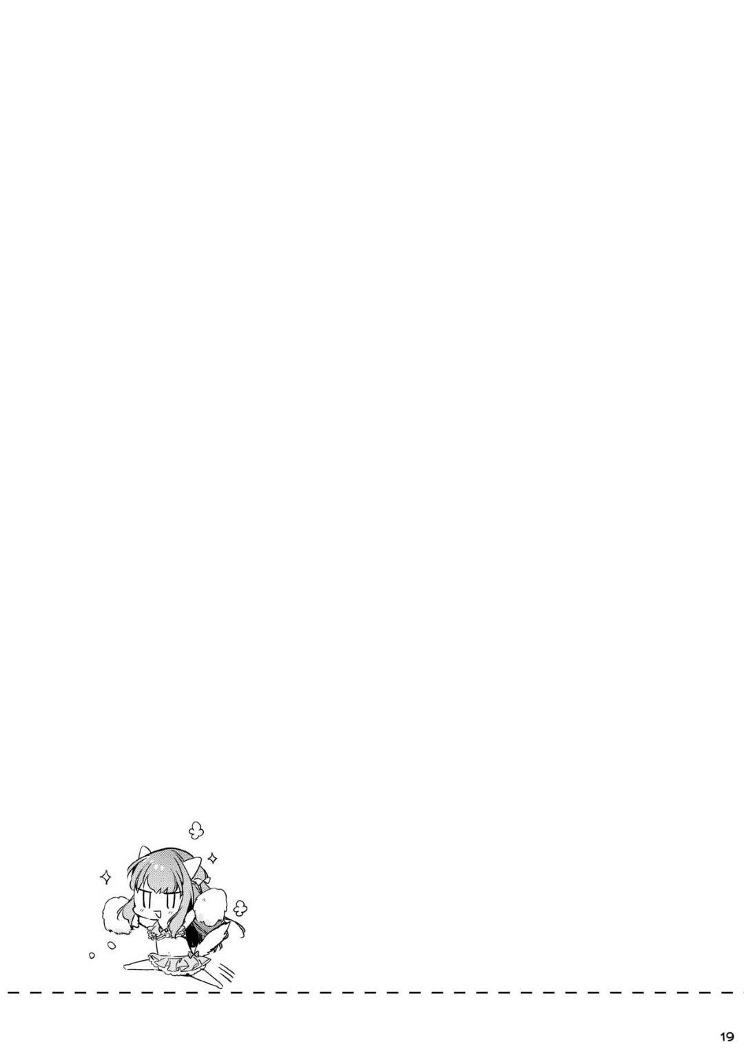 【エロ漫画】チアダンスのエースをしているネコ耳JK彼女を持つ彼…ノーパンでチアを踊ってもらい興奮してそのまま中出しセックス【武藤まと：ネコミミチアちゃんはおさわりキンシ！】