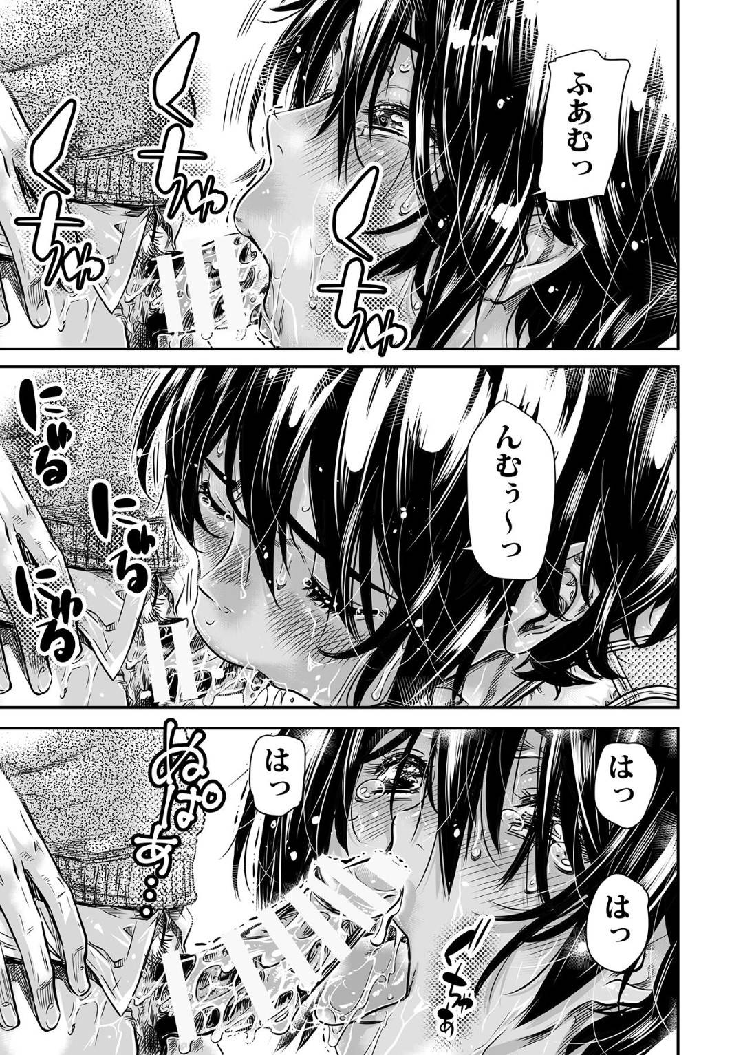 【エロ漫画】後輩男子のことが大好きな長身陸上少女…後輩男子にお願いして部室で精子のタンパク質を口からも膣からも補給してもらう中出しセックス【MARUTA：身長175㎝の陸上少女は後輩男子の精液を飲みたがる】