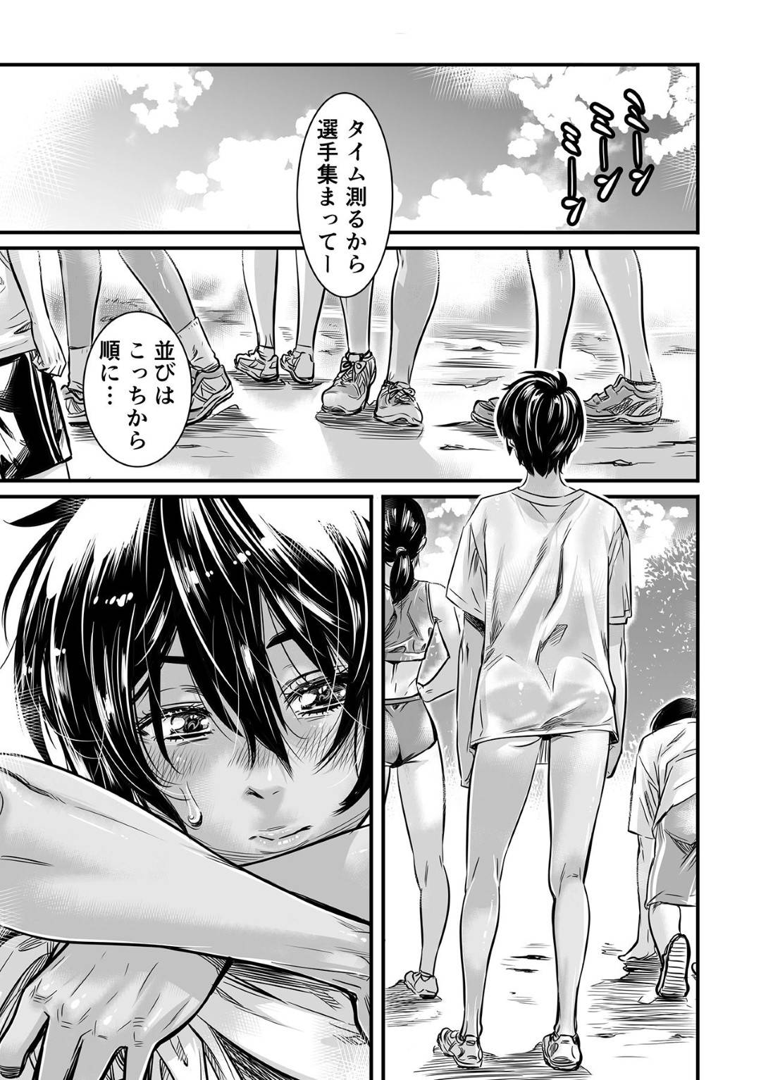 【エロ漫画】後輩男子のことが大好きな長身陸上少女…後輩男子にお願いして部室で精子のタンパク質を口からも膣からも補給してもらう中出しセックス【MARUTA：身長175㎝の陸上少女は後輩男子の精液を飲みたがる】