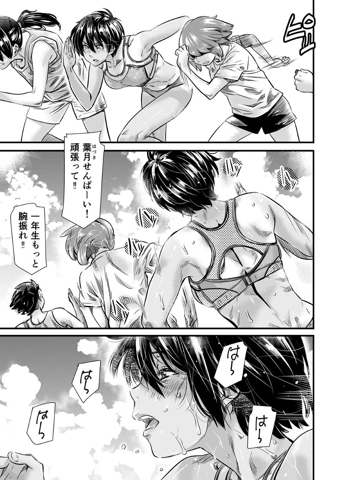 【エロ漫画】後輩男子のことが大好きな長身陸上少女…後輩男子にお願いして部室で精子のタンパク質を口からも膣からも補給してもらう中出しセックス【MARUTA：身長175㎝の陸上少女は後輩男子の精液を飲みたがる】