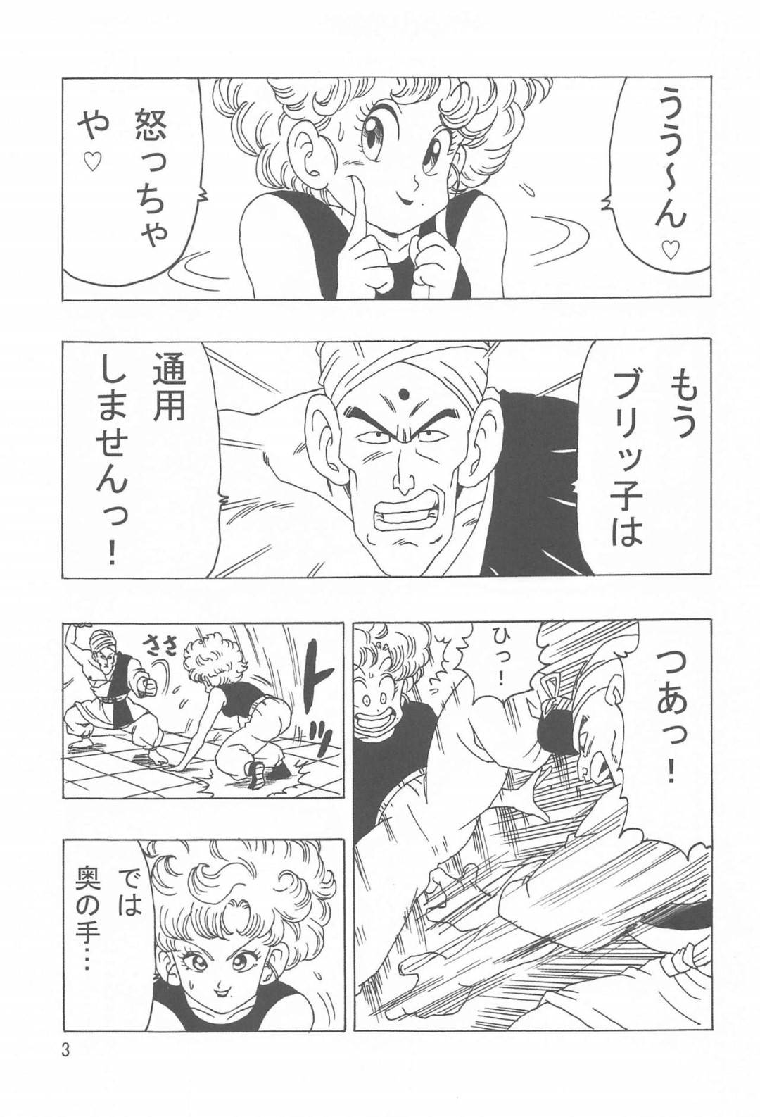 【エロ漫画】【エロ漫画】武道会で相手の目を引く為にエッチな下着で戦うランファン選手！...勝つ為にはエッチな下着で戦うしかないと服を脱いで戦うランファンは空回りして怪我をし運ばれ、仙人に手当室で犯される。嫌がりつつもあそこは濡れ濡れに！ 【ヤングじじい:ランファンLOVE】