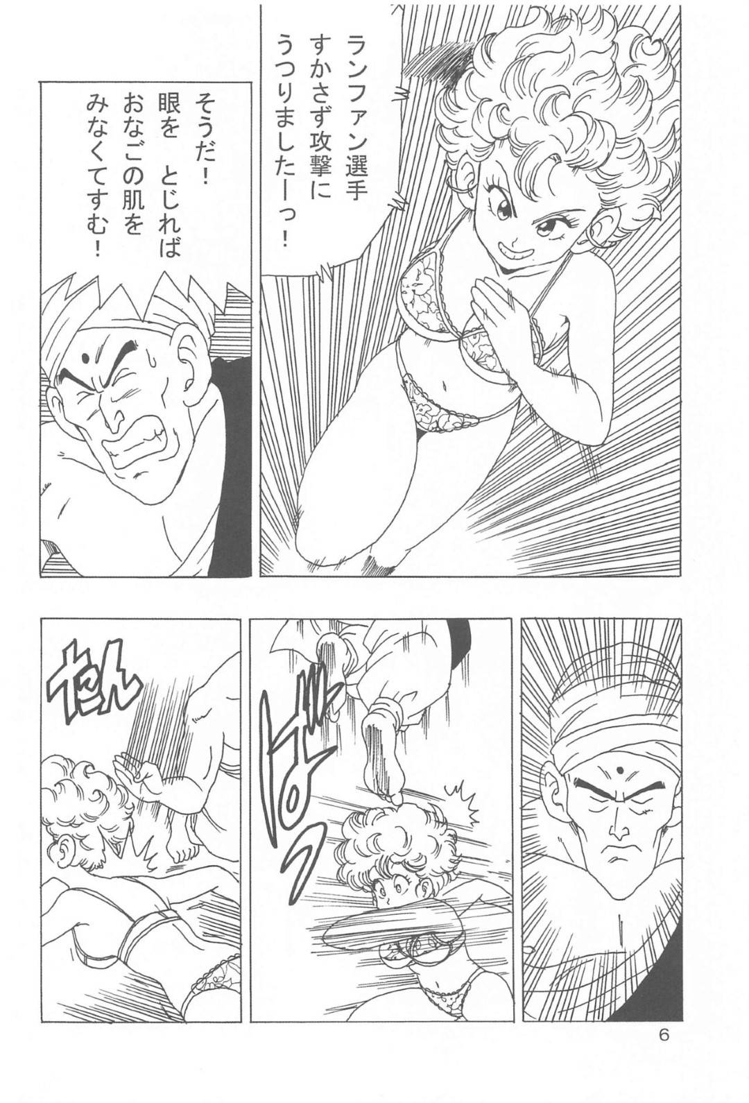 【エロ漫画】【エロ漫画】武道会で相手の目を引く為にエッチな下着で戦うランファン選手！...勝つ為にはエッチな下着で戦うしかないと服を脱いで戦うランファンは空回りして怪我をし運ばれ、仙人に手当室で犯される。嫌がりつつもあそこは濡れ濡れに！ 【ヤングじじい:ランファンLOVE】