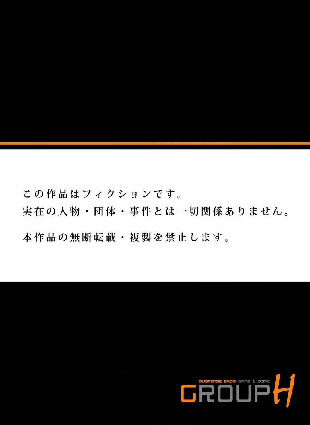 【エロ漫画】夫が事故で意識不明のまま入院し闇金業者の借金返済に追われる弁当屋の妻…商店街の世話になるおじさんに組合費を身体で支払うよう要求され生ハメレイプされてイッてしまう【西川孔人：商店街の男達に抱かれることを選んだ私２】