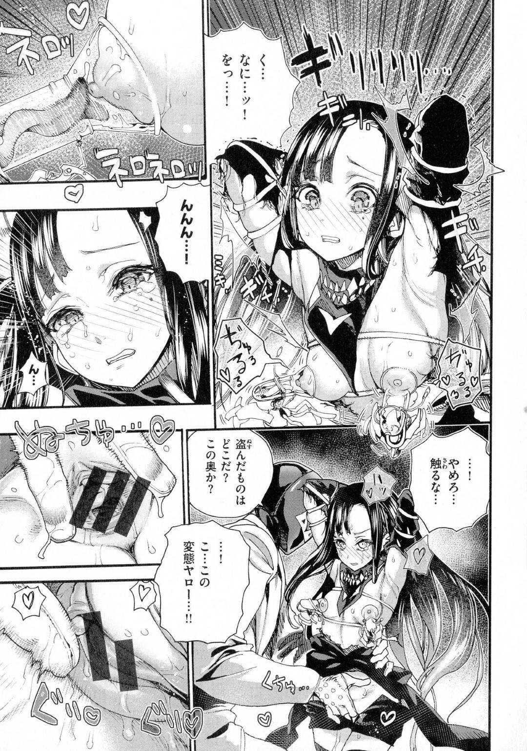 【エロ漫画】近未来で身体の一部を機械化してデーターを泥棒する黒髪美女…警備員に見つかり拘束され抑えられないほどの快楽生ハメ中出しセックスで快楽堕ち！【新羽隆秀:狡兎死して走狗烹らる】