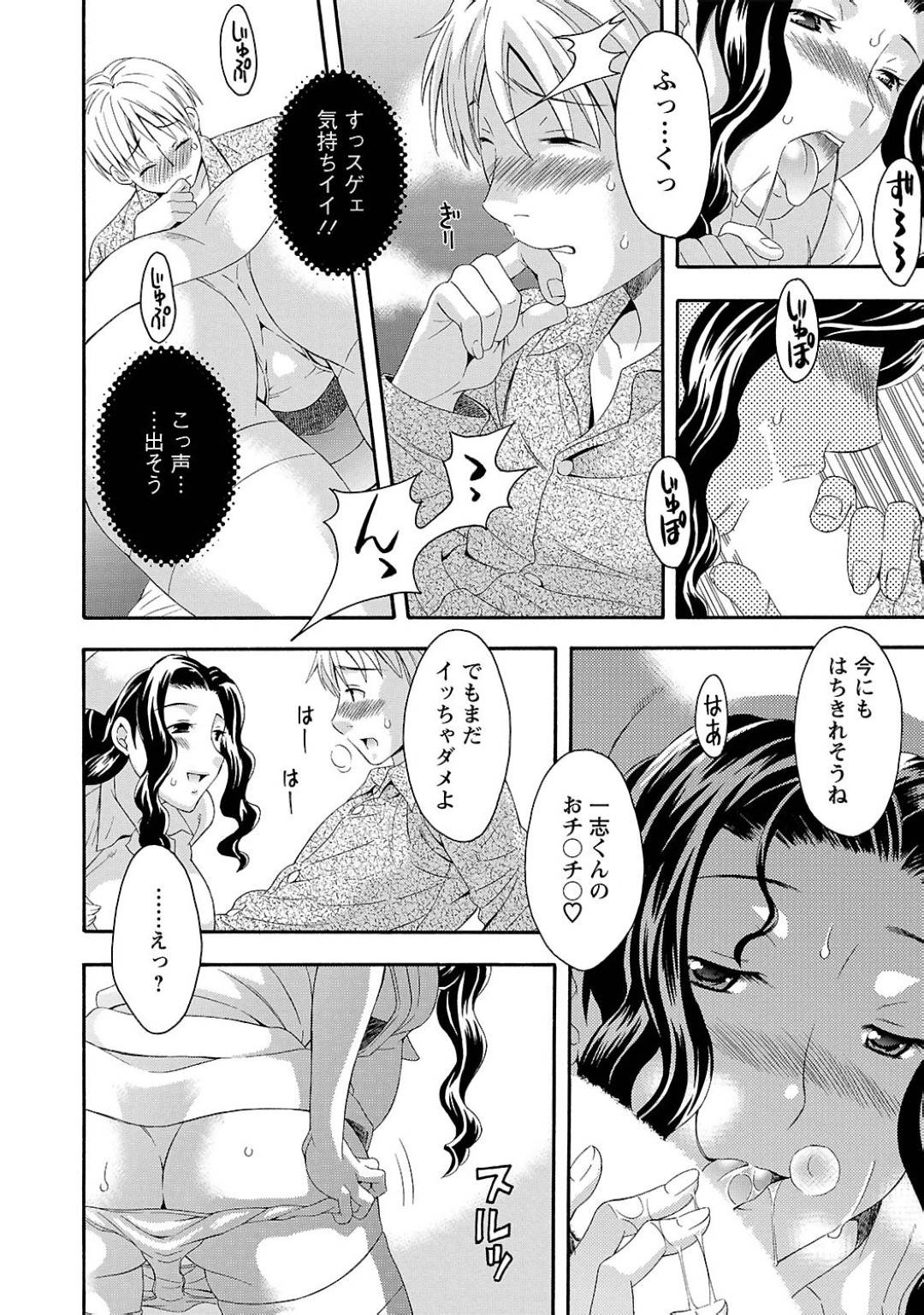 【エロ漫画】小さい頃に喘息で入院した患者が再病院で再会する巨乳ナース…小さい頃にキスでおまじないしていたが、深夜患者の部屋に行きおまじないとしてフェラして寸止めして騎乗位で生ハメ中出しセックスする！【まりぴょん:ナースと僕】