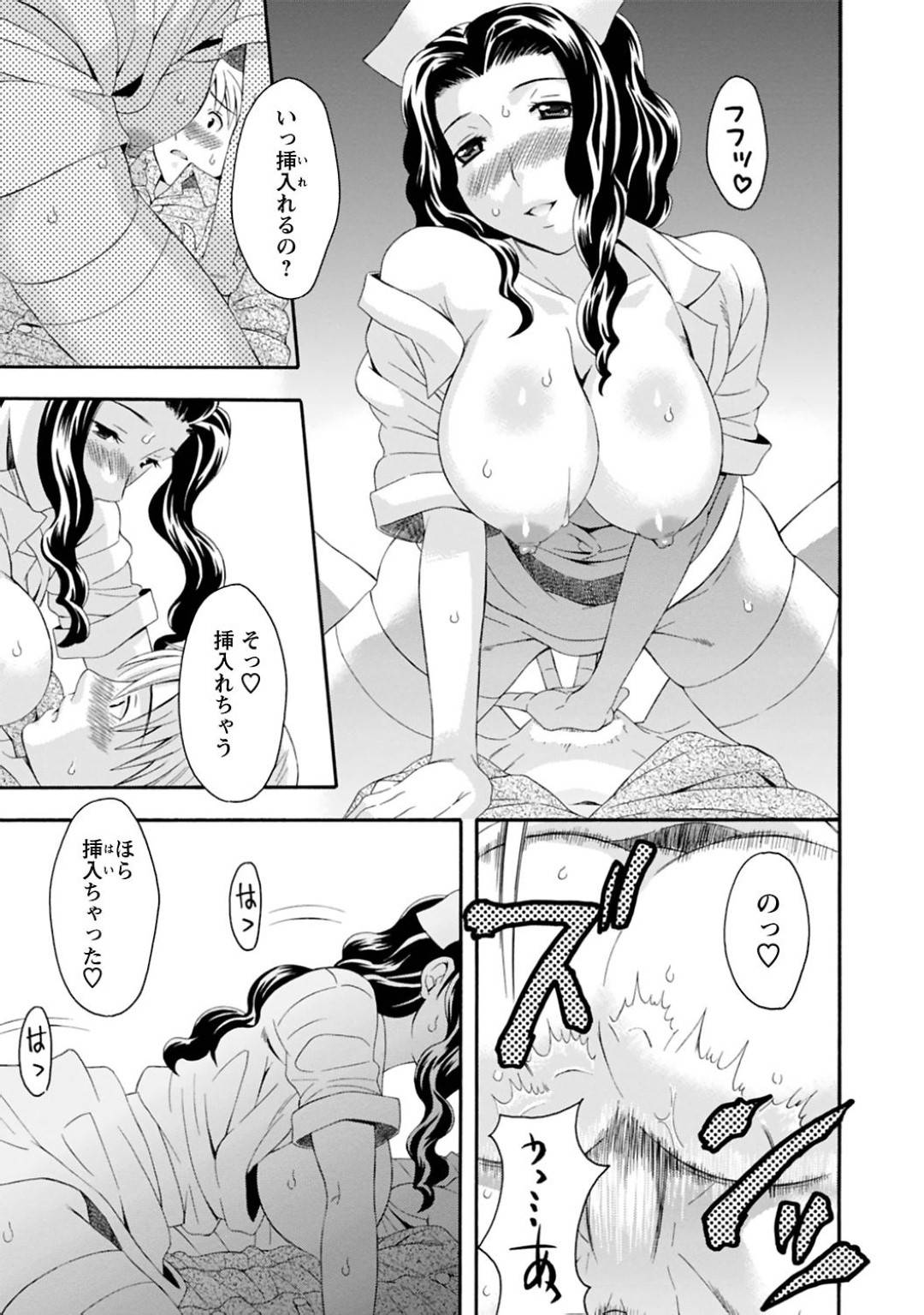 【エロ漫画】小さい頃に喘息で入院した患者が再病院で再会する巨乳ナース…小さい頃にキスでおまじないしていたが、深夜患者の部屋に行きおまじないとしてフェラして寸止めして騎乗位で生ハメ中出しセックスする！【まりぴょん:ナースと僕】