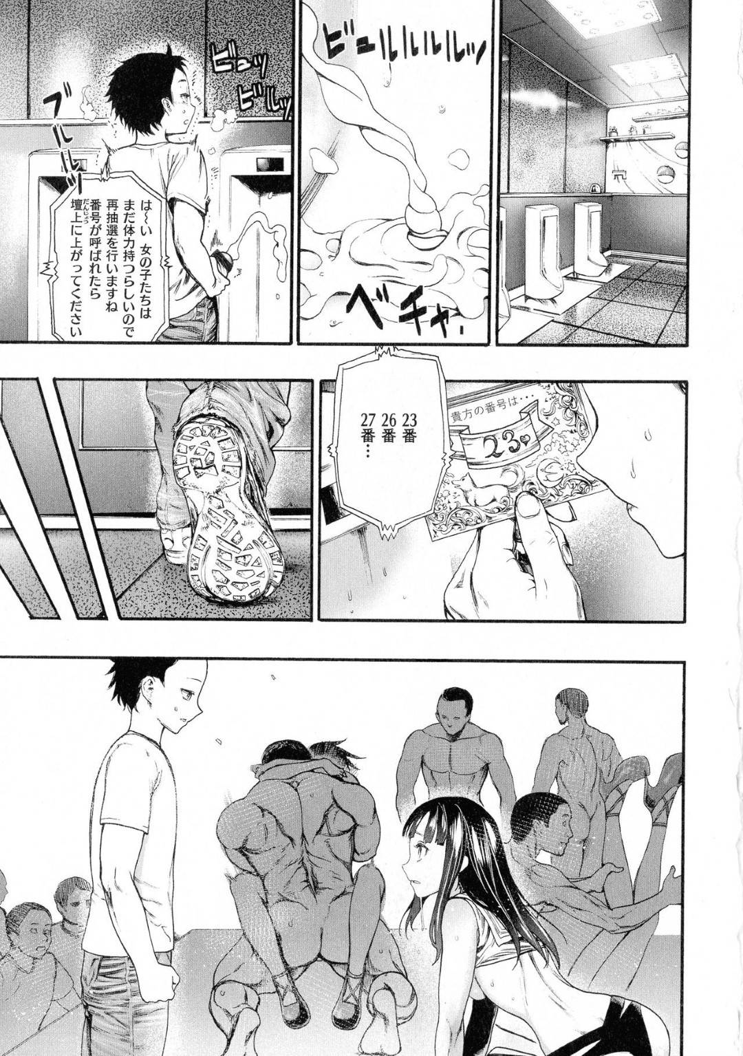 【エロ漫画】ファン達との交流会で乱交セックスする巨乳アイドルJK…ファンたちを順番にフェラしてぶっかけられながら生ハメ乱交セックスして、おじさんたちに中出しされ快楽堕ち！【新羽隆秀:エンゼルフォール】