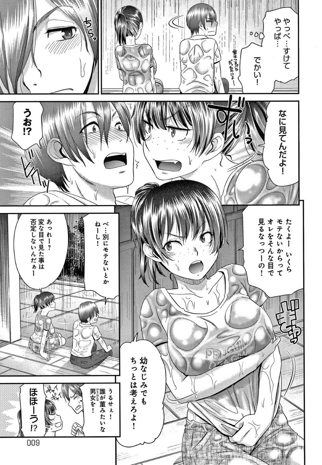 【エロ漫画】雨に濡れて爆乳が透けて見えちゃっている幼馴染…神社に一緒に行って好きな人にレイプされちゃってお互いに両思いを告白して不本意な形ながらだいしゅきホールドで中出しセックスしちゃう！【桃之助：悦楽の巫女01】