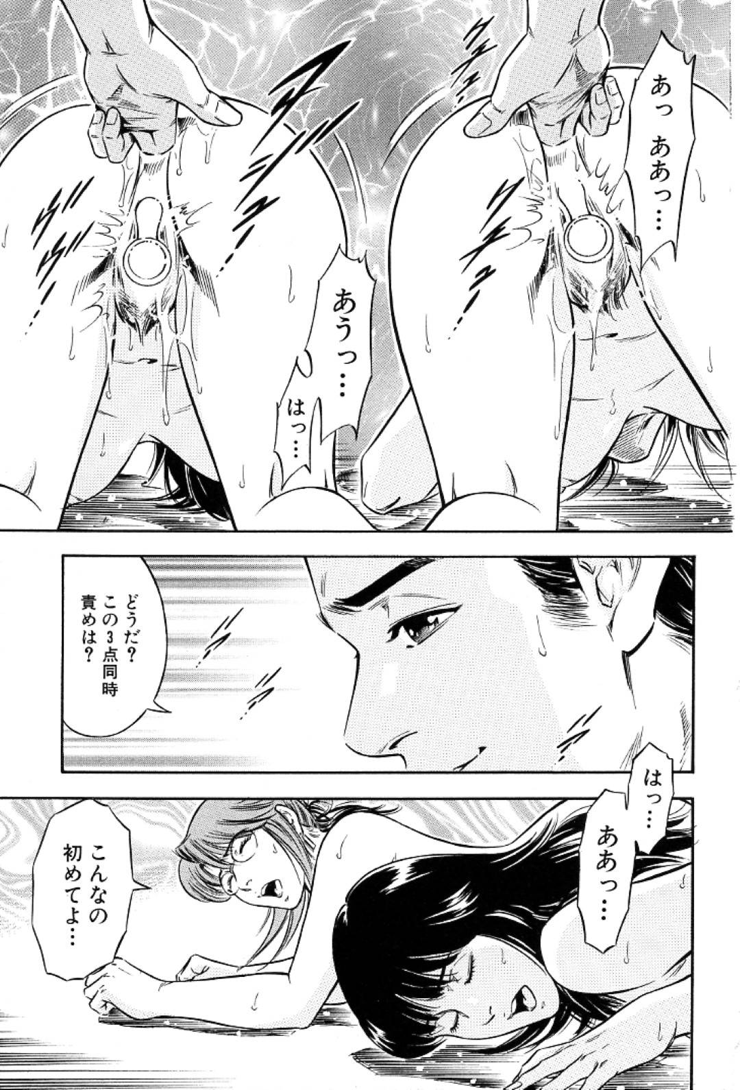 【エロ漫画】出張マッサージのビッチな美人であるエステニシャン2人…かっこいい男のお客さんだったので逆レイプにフェラして3P中出しセックスでイチャイチャしちゃう！【優斗：極上！回春トラベル】