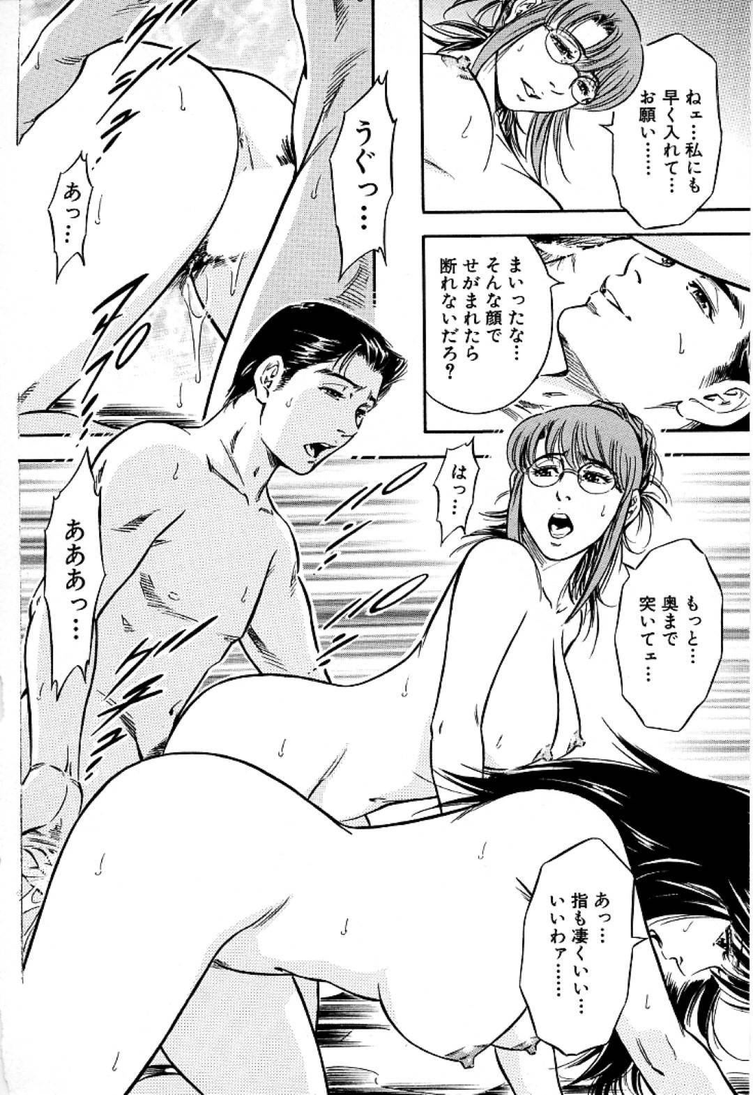 【エロ漫画】出張マッサージのビッチな美人であるエステニシャン2人…かっこいい男のお客さんだったので逆レイプにフェラして3P中出しセックスでイチャイチャしちゃう！【優斗：極上！回春トラベル】