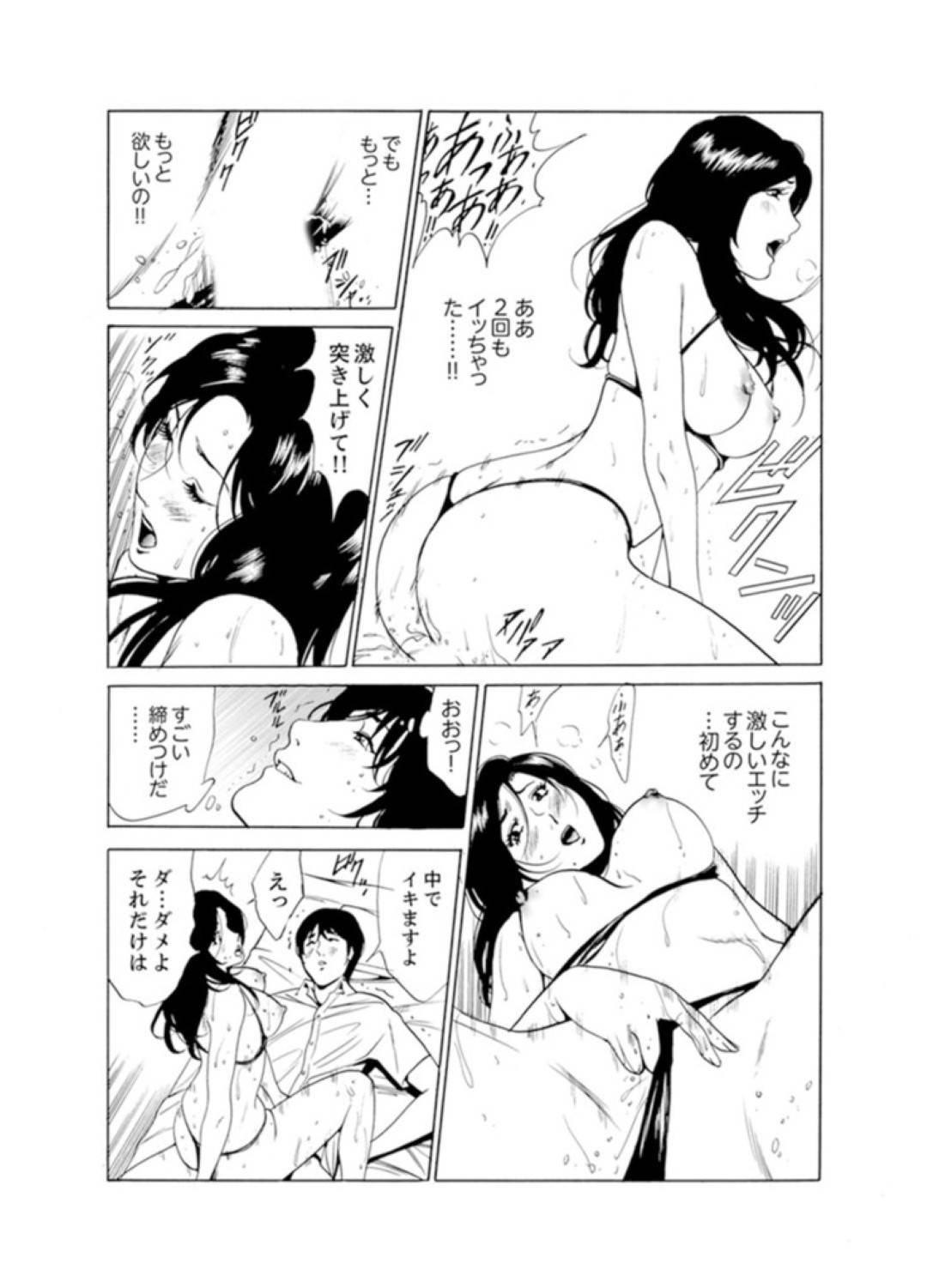 【エロ漫画】びしょ濡れマッサージを受けて媚薬調教されちゃう人妻…エロ下着を着させられて乳首責めからの中出しセックスされちゃって禁断の浮気セックスの快楽にトロ顔になっちゃう！【ふぉんてぃん：人妻びしょ濡れマッサージ～感じすぎてごめんなさい】