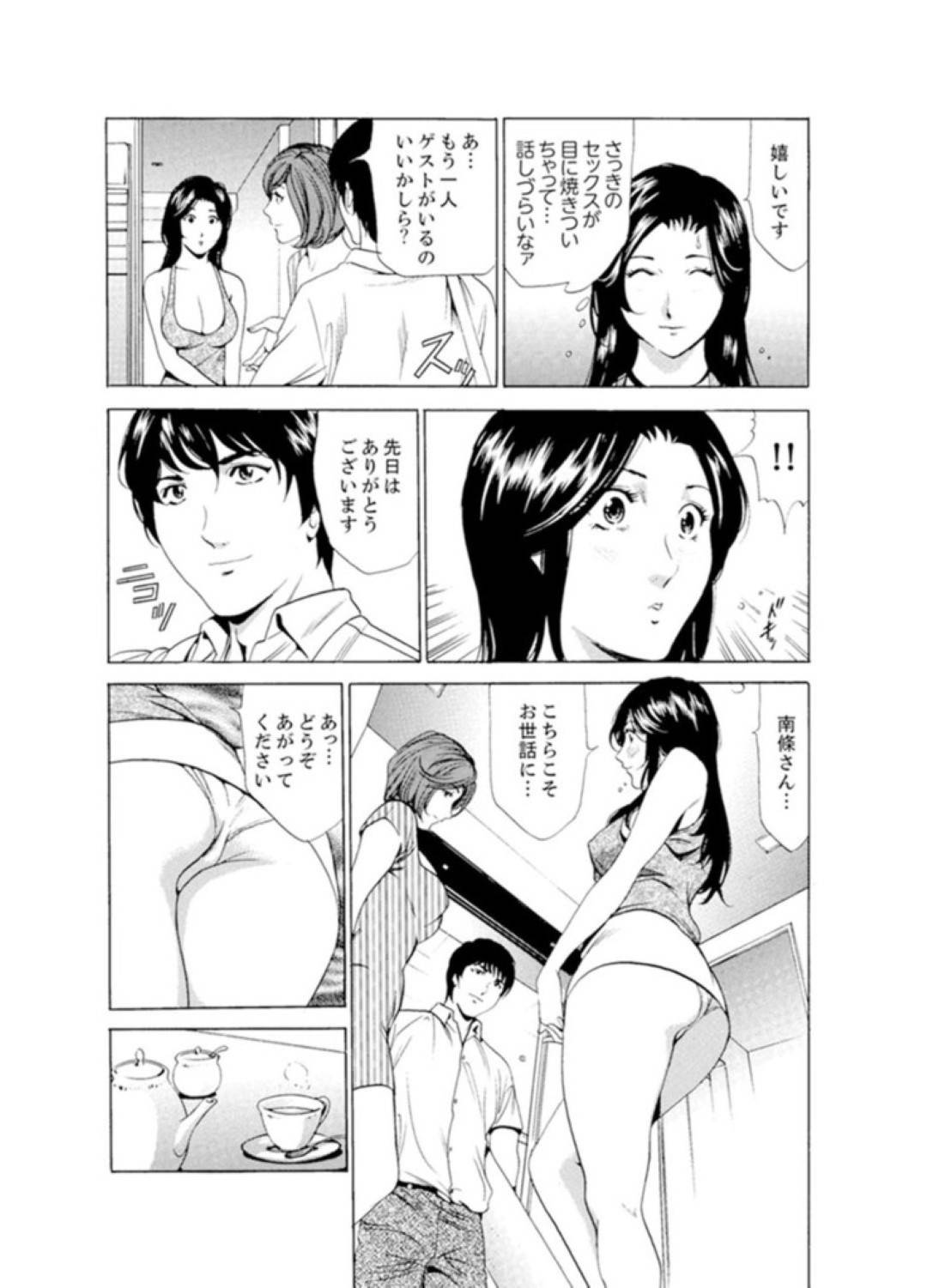 【エロ漫画】びしょ濡れマッサージを受けて媚薬調教されちゃう人妻…エロ下着を着させられて乳首責めからの中出しセックスされちゃって禁断の浮気セックスの快楽にトロ顔になっちゃう！【ふぉんてぃん：人妻びしょ濡れマッサージ～感じすぎてごめんなさい】