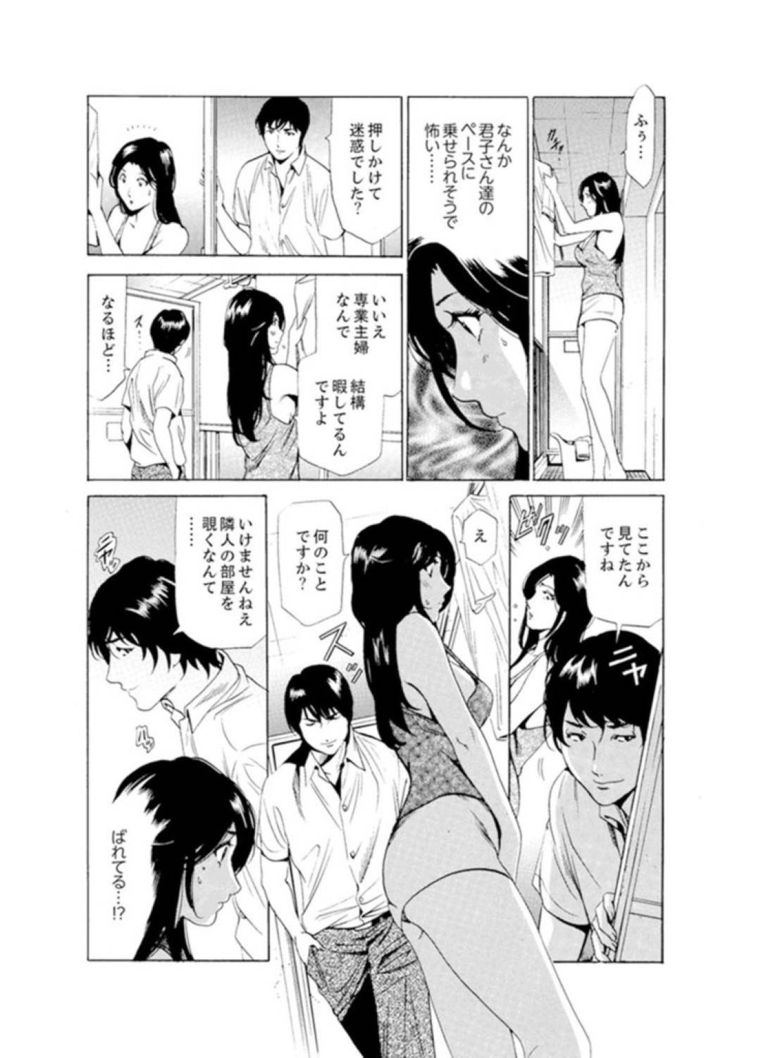 【エロ漫画】びしょ濡れマッサージを受けて媚薬調教されちゃう人妻…エロ下着を着させられて乳首責めからの中出しセックスされちゃって禁断の浮気セックスの快楽にトロ顔になっちゃう！【ふぉんてぃん：人妻びしょ濡れマッサージ～感じすぎてごめんなさい】