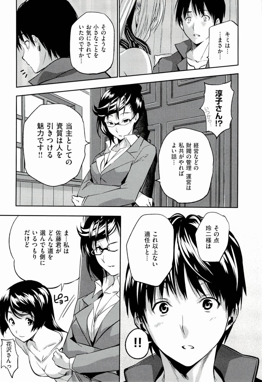 【エロ漫画】クリスマスエロコスチュームで歓迎してくれる変わっているけどかわいい彼女…キスしたり処女喪失の中出しセックスでトロ顔になっちゃう！【tosh：プレゼントフォーユー！】