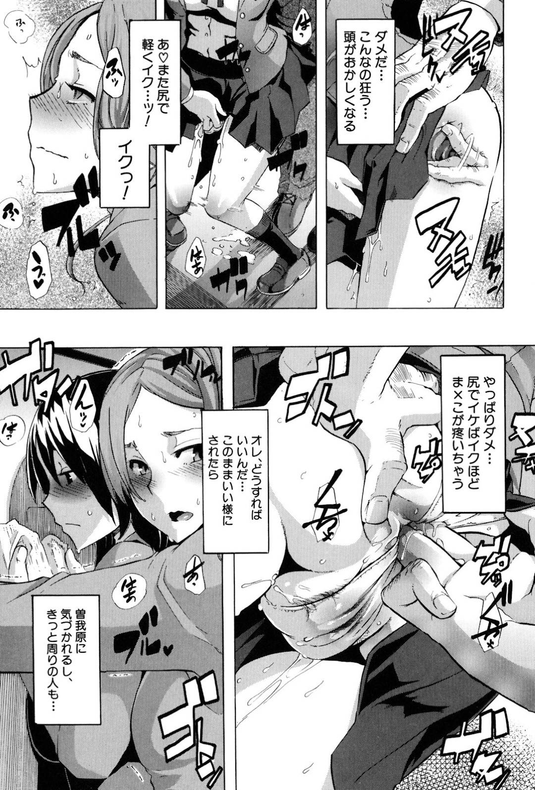 【エロ漫画】痴漢にあっちゃってめちゃくちゃ嬉しいツンデレな女体化してしまった美少女…バックのアナル責めされたり中出しセックスで快楽堕ちしちゃう！【新堂エル：TSF物語 〈第2話〉】