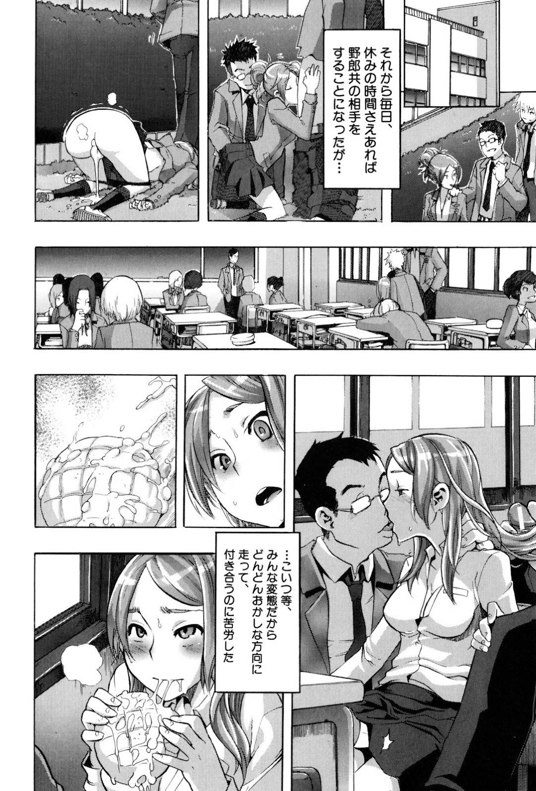 【エロ漫画】トイレ中に襲われちゃう女体化して全身が性感体になってしまったボーイッシュな美少女…集団レイプでフェラしたり中出しセックスでど変態なトロ顔になっちゃう！【新堂エル：TSF物語 〈第3話〉】