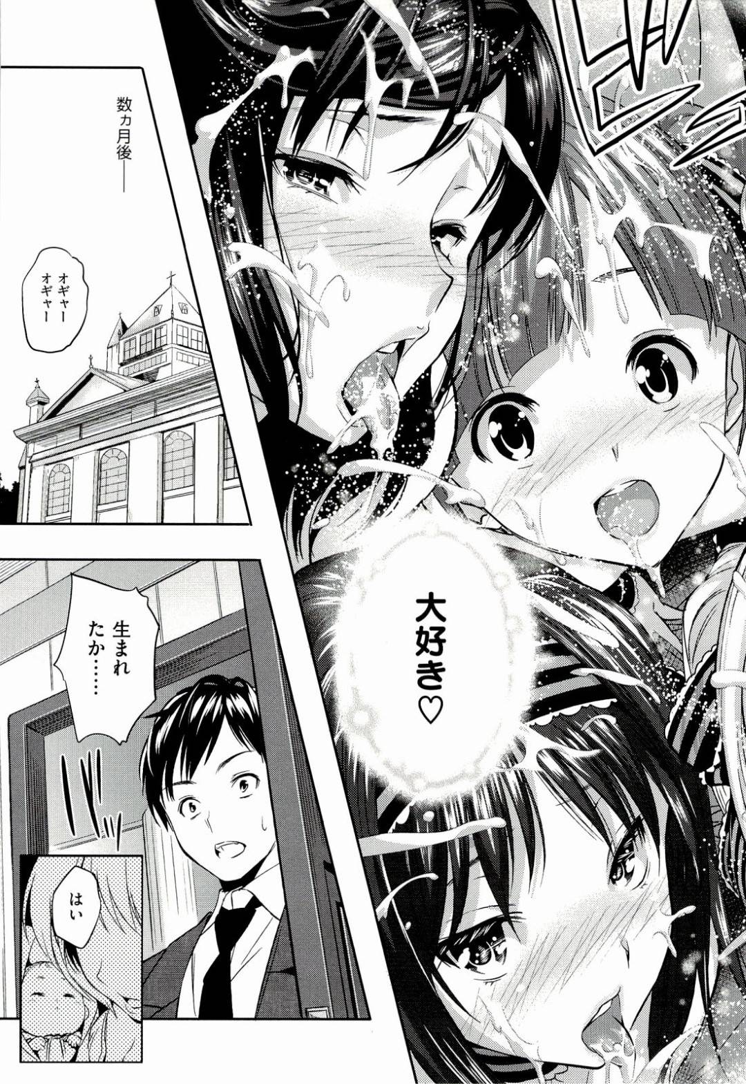 【エロ漫画】クリスマスエロコスチュームで歓迎してくれる変わっているけどかわいい彼女…キスしたり処女喪失の中出しセックスでトロ顔になっちゃう！【tosh：プレゼントフォーユー！】