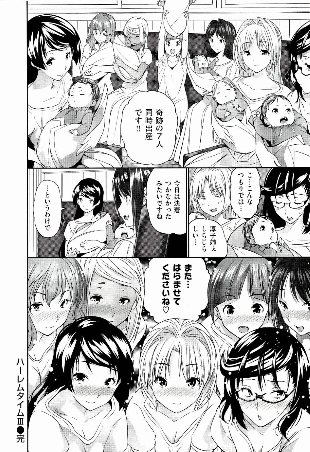 【エロ漫画】クリスマスエロコスチュームで歓迎してくれる変わっているけどかわいい彼女…キスしたり処女喪失の中出しセックスでトロ顔になっちゃう！【tosh：プレゼントフォーユー！】