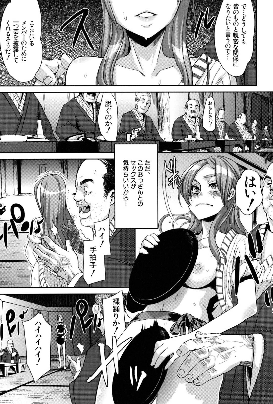 【エロ漫画】トイレ中に襲われちゃう女体化して全身が性感体になってしまったボーイッシュな美少女…集団レイプでフェラしたり中出しセックスでど変態なトロ顔になっちゃう！【新堂エル：TSF物語 〈第3話〉】