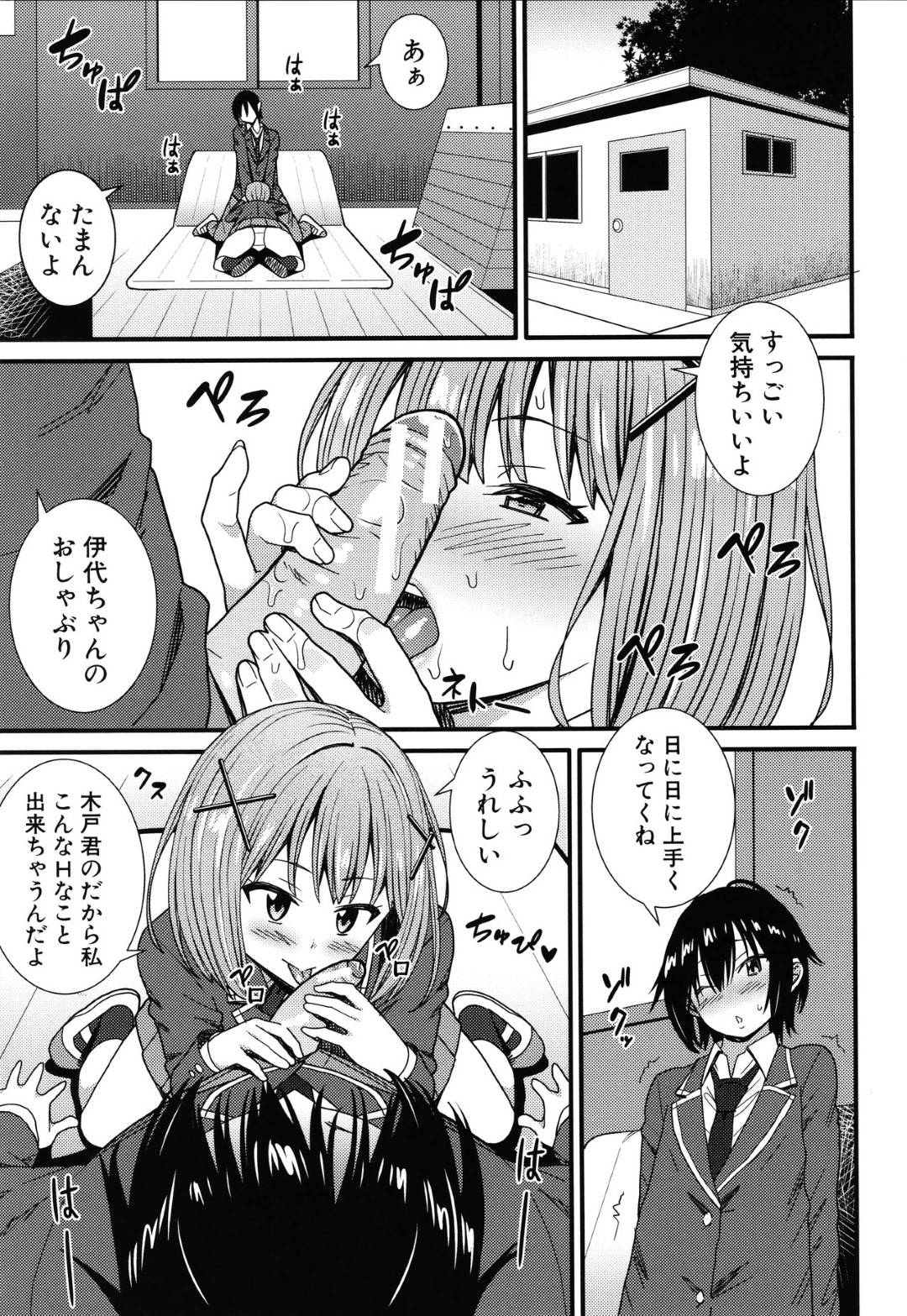 【エロ漫画】ヤンキーに襲われちゃうかわいい美少女…脅されちゃってレイプされちゃったりフェラしたり中出しセックスでトロ顔に寝取られちゃう！【どれいん：あの場所で…】