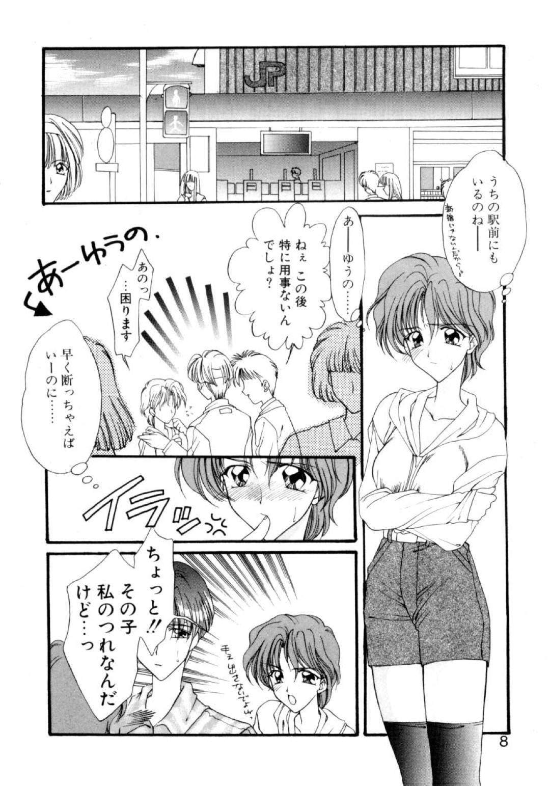 【エロ漫画】偶然会った見た目が同じなかわいい美少女…逆レイプに手コキしたりフェラしてバックの中出しセックスでイチャイチャしちゃう！【鈴平ひろ：IN ANOTHER MOMENT】