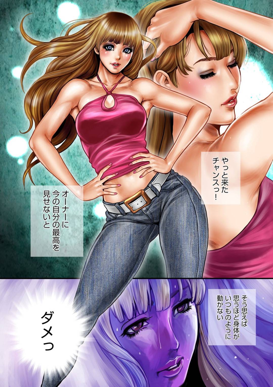 【エロ漫画】エロ水着で誘惑する恥ずかしがり屋のビッチ…鬼畜なドMプレイ後に乳首責めされちゃって騎乗位の中出しセックスでトロ顔になっちゃう！【たべ・こーじ：ビッチ・オン・ザ・ポール】