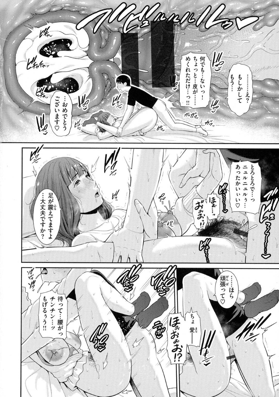 【エロ漫画】物を壊してしまって弁償としてエッチしちゃう生意気でかわいい家政婦の熟女…母乳を乳首舐めされたりおねショタセックスでトロ顔に筆下ろししちゃう！【gonza：ママみSPLASH】