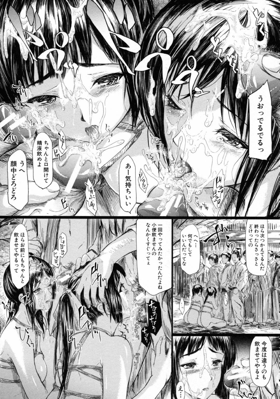 【エロ漫画】緊縛されて襲われちゃう美女…集団レイプで乳首責めされたりバックの中出しセックスで快楽堕ちしちゃう！【史鬼匠人：常春 Tokoharu 〈最終話〉】