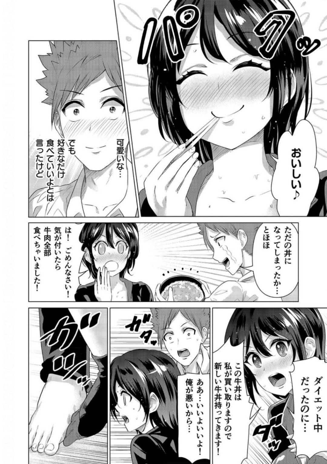 【エロ漫画】破廉恥展開でセックスする事になる配達員の爆乳すぎる美少女…乳首責めされたりど変態なトロ顔に中出しセックスされちゃう！【零之龍：デリチチ。～ボーイッシュな巨乳娘との神展開～】