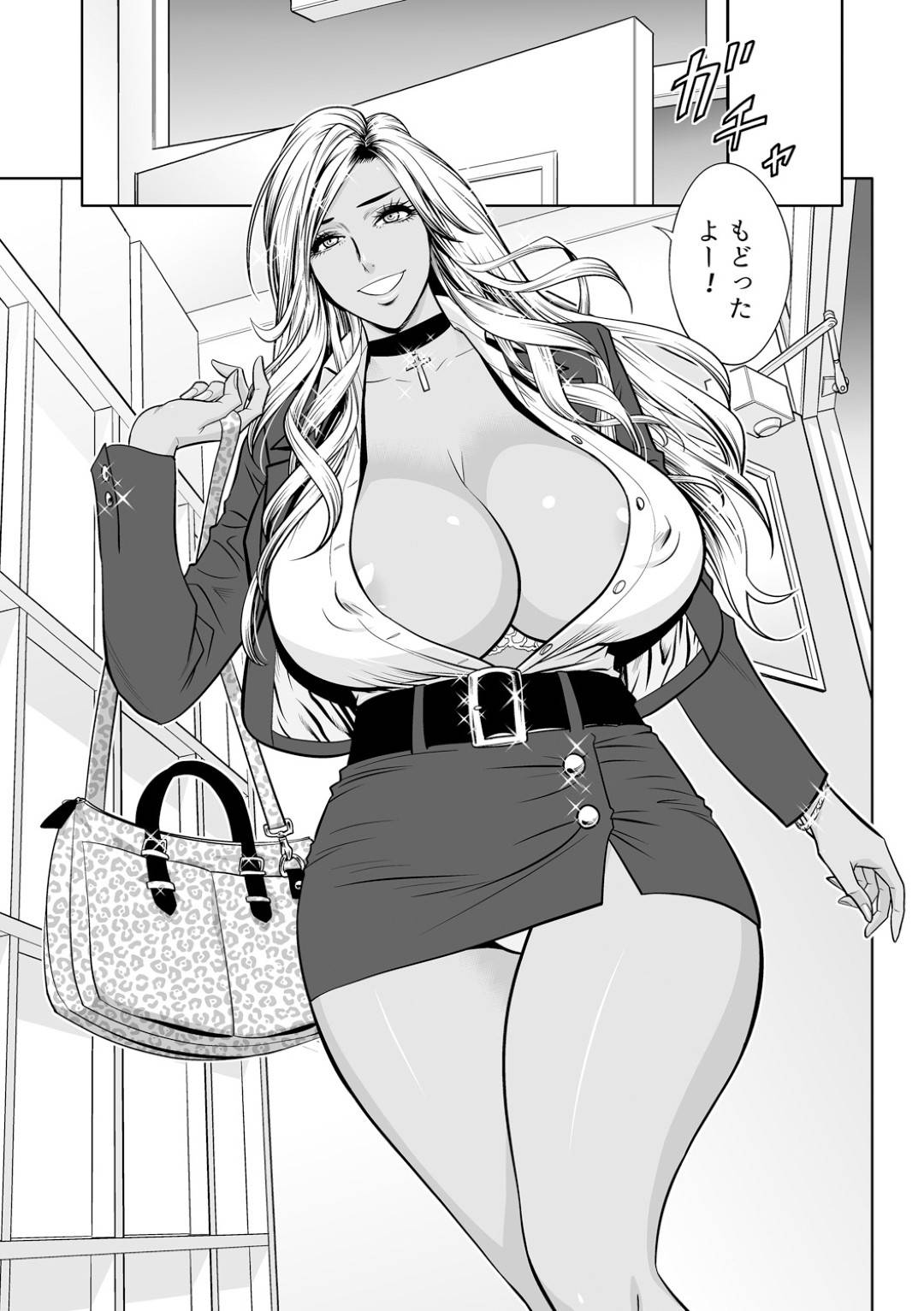 【エロ漫画】弟に襲われちゃうエロ下着のかわいいギャル姉社長…キスしたり乳首舐めしたりトロ顔の中出しセックスしちゃう！【辰波要徳：ギャル姉社長とハーレムオフィス～SEXは業務に含みますか?～第1話】