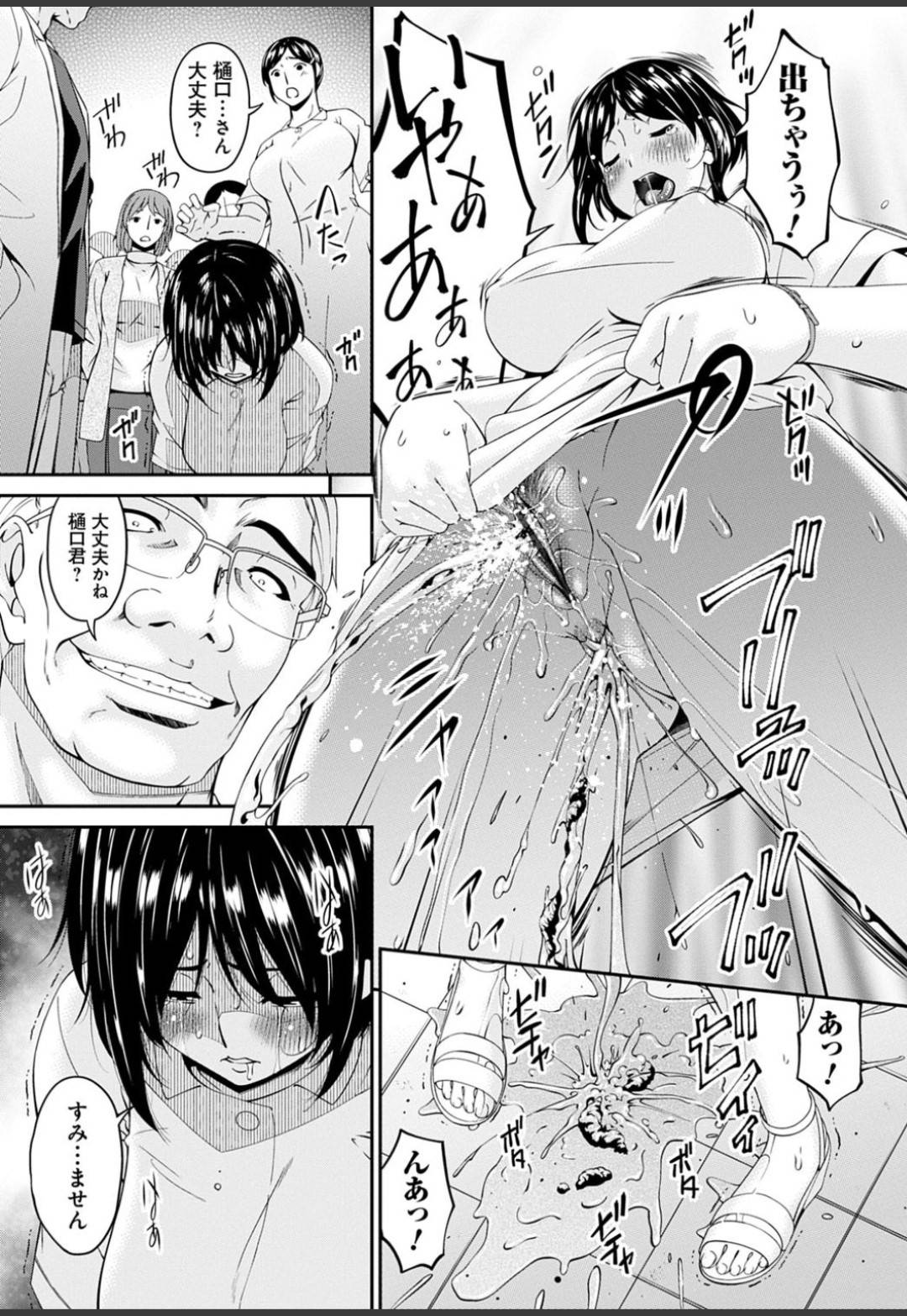 【エロ漫画】患者を安楽死させたことを医者に脅されてしまったナース…アナル責めされたり中出しセックスでど変態なトロ顔にレイプされちゃう！【唄飛鳥：職隷 樋口楓】