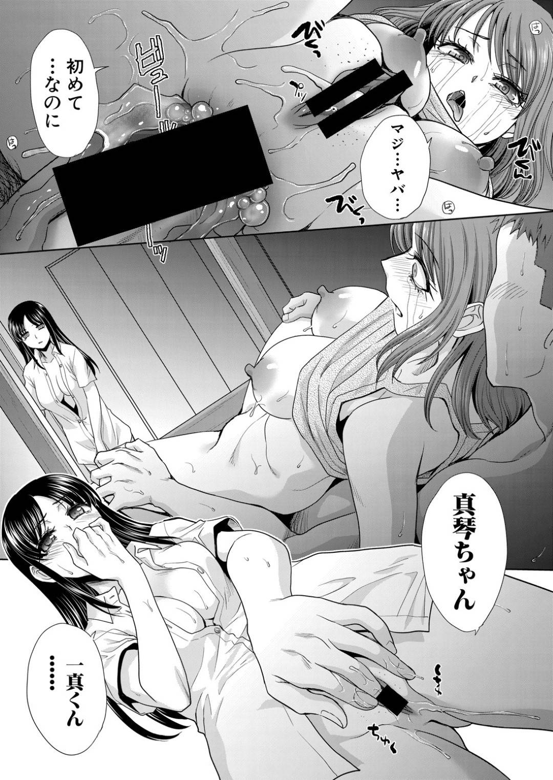 【エロ漫画】エロ水着で誘惑してくるエッチな姉と義姉…イチャイチャと乳首責めされたりキスしたりしてトロ顔の中出しセックスしちゃう！【板場広し：あねぞくせい 第6話】