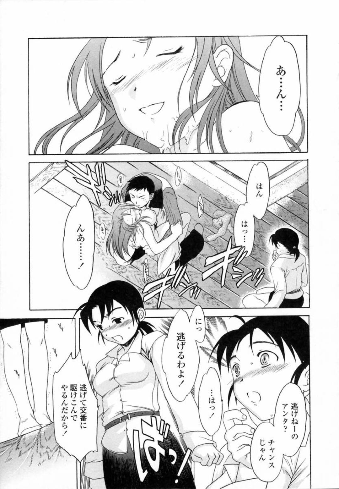 【エロ漫画】鬼畜な男たちに襲われちゃう無垢な美女…集団レイプでド変態なトロ顔に処女喪失しちゃう！【Cuvie：悪意 徹頭徹尾】