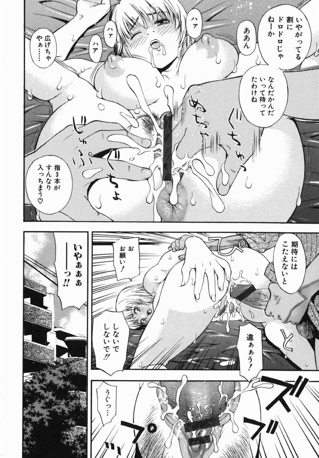 【エロ漫画】オナニーしていたら隣人のエロい子に見られちゃうムッツリスケベなJD…イチャイチャとバックや騎乗位の中出しセックスでド変態なトロ顔になっちゃう！【てっちゃん：隣人】