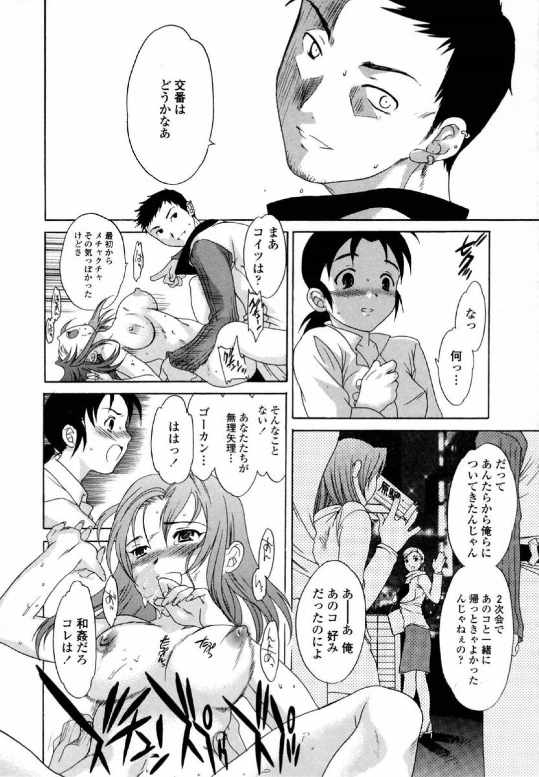 【エロ漫画】鬼畜な男たちに襲われちゃう無垢な美女…集団レイプでド変態なトロ顔に処女喪失しちゃう！【Cuvie：悪意 徹頭徹尾】