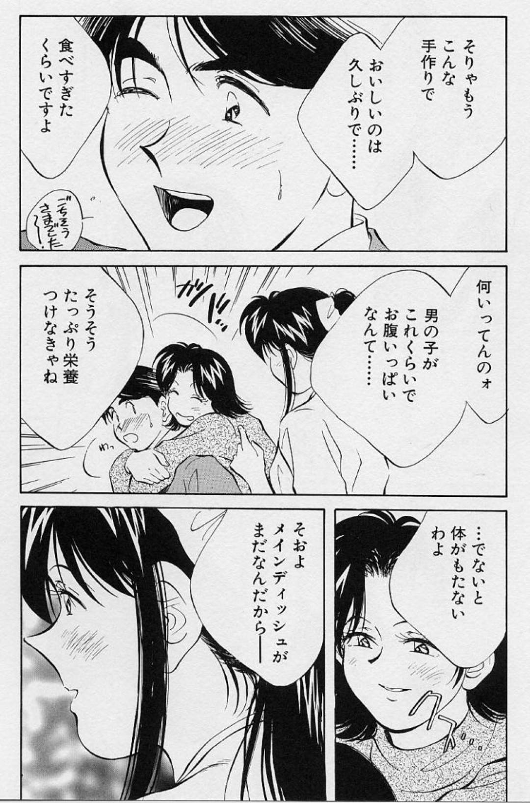 【エロ漫画】好きな男を誘惑しちゃうエッチなOLたち…逆レイプにフェラしたり騎乗位の中出しセックスでトロ顔になっちゃう！【相沢早苗：性癖白書 PART.1】